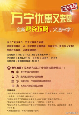 广发分享日与TA分享心更近