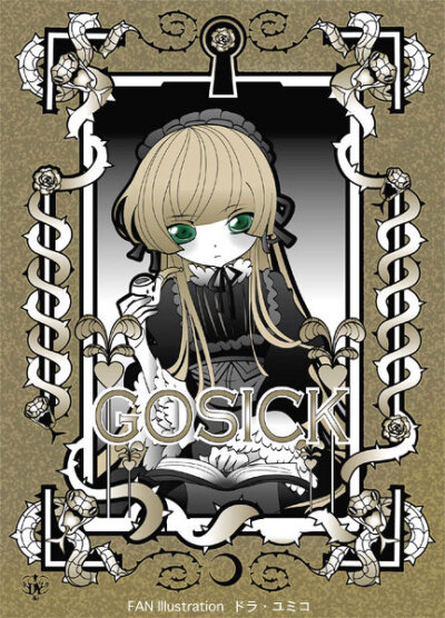 GOSICK\哥特萝莉侦探事件薄 动漫 维包 哥特风 同人 插画