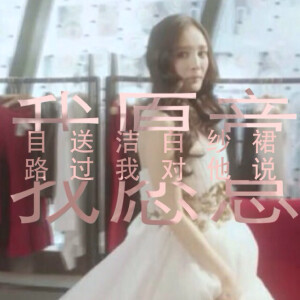 不再见 陈学冬 文字 分割字