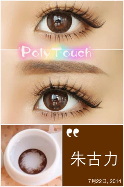 Poly Touch