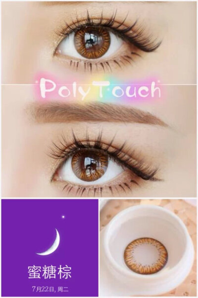 Poly Touch