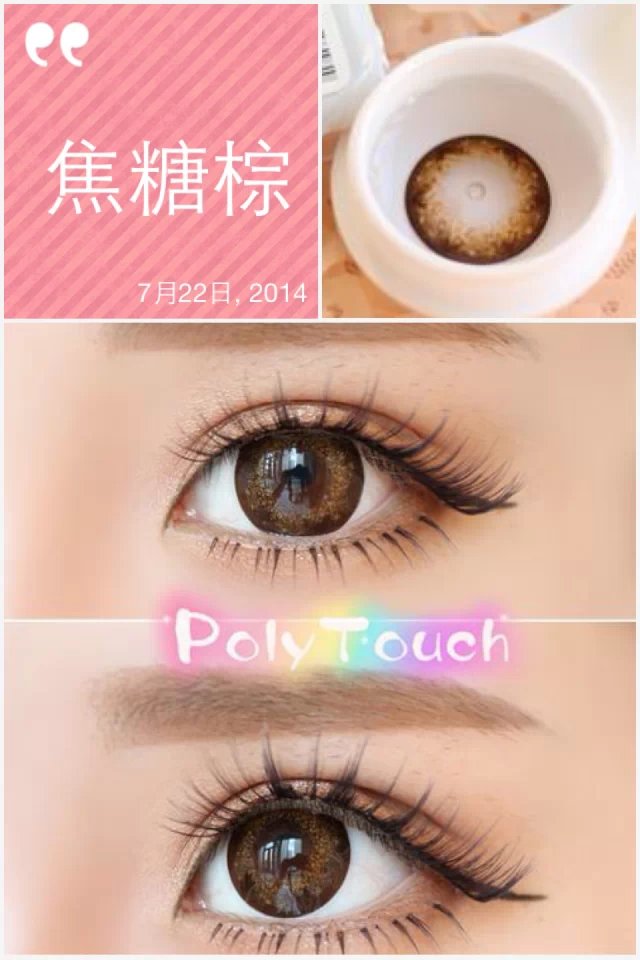 Poly Touch