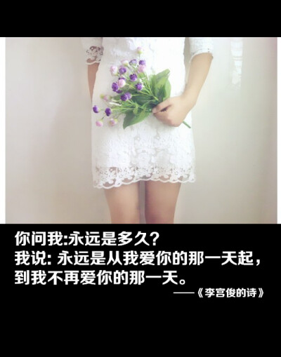 李宫俊的诗图片、李宫俊图片