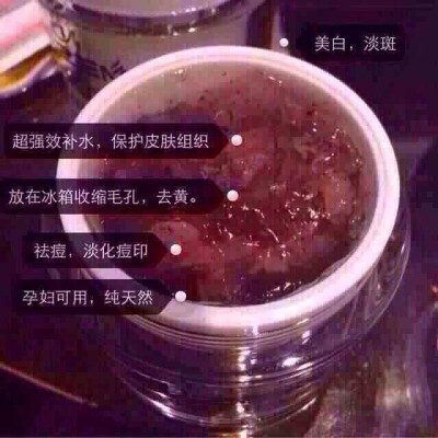 hzemax玫瑰红茶茶膜，收缩膜孔，清洁皮肤补水保湿美白