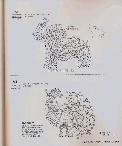 钩针图解～