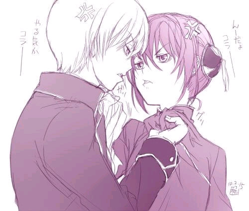 银他妈冲神有爱