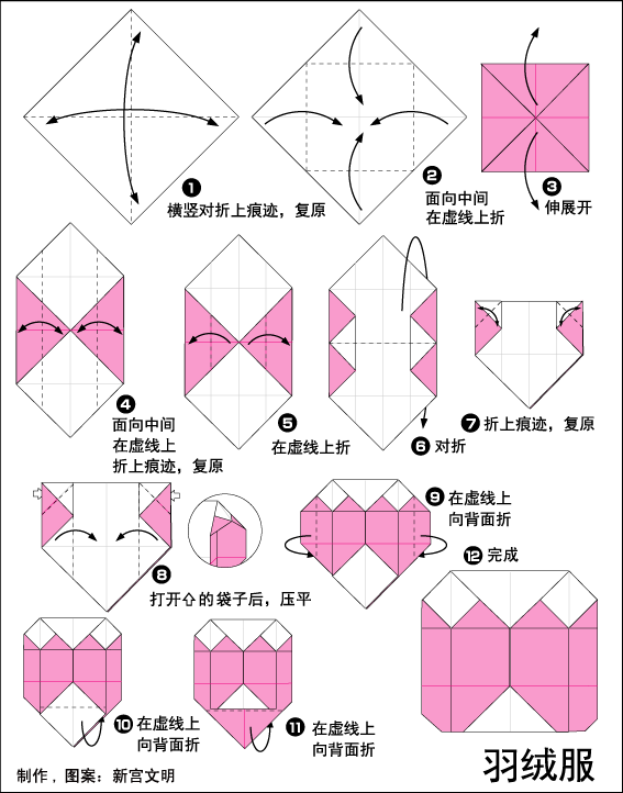 短袖衬衫（找了些中文版的，图片从网站上保存）