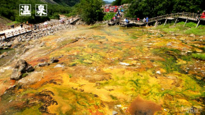 长白山温泉群