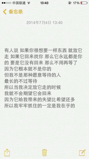 备忘录【那图粉我】