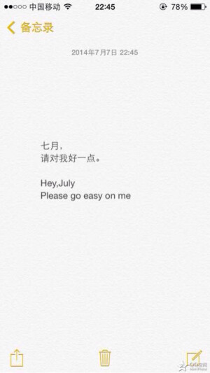 备忘录【拿图粉我】