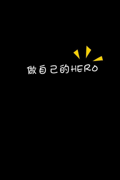 相当毛躁、