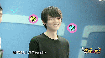 爱奇艺采访动图古川君萌哒哒来源古川雄辉资讯台