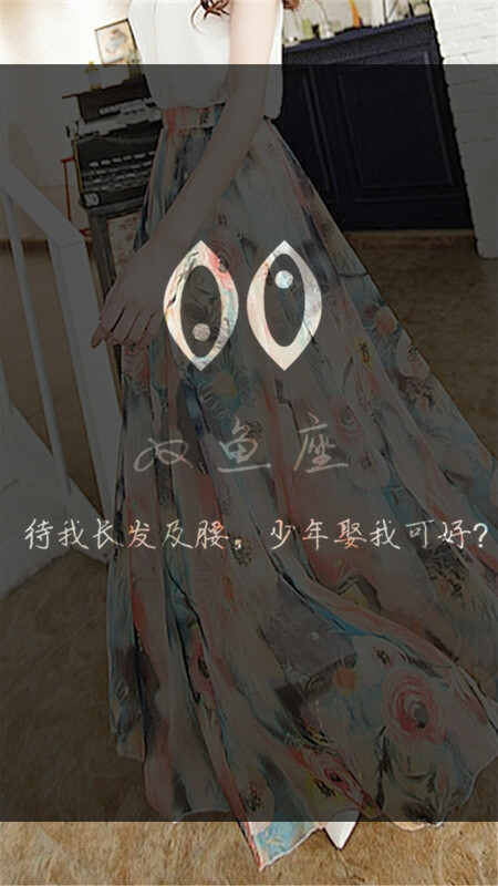 十二星座：关于长发及腰。。。