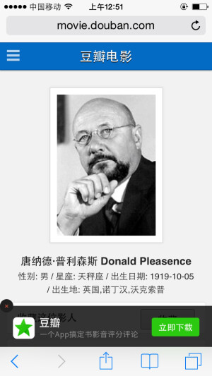 在舊版「月光光心慌慌」中飾演心理醫生'萨缪尔·路米斯'⋯