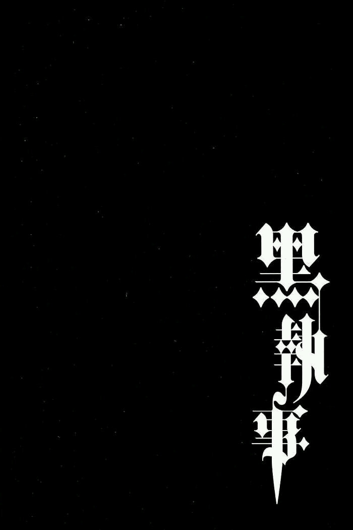 哥特式字体,黑执事 - 堆糖,美图壁纸兴趣社区