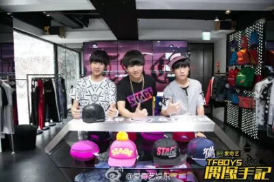 tfboys