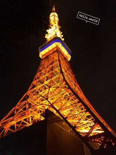 Tokyo Tower. 来日方长，一醉方休。 来自LOFTER粱亦欢 侵删