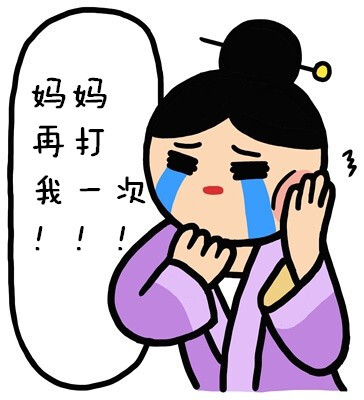 原创小崽子神配文~萌萌哒~