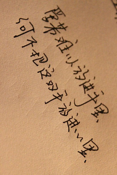 爱若难以放进手里，何不把这双手放进心里