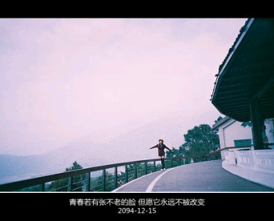 唯美文字配图壁纸