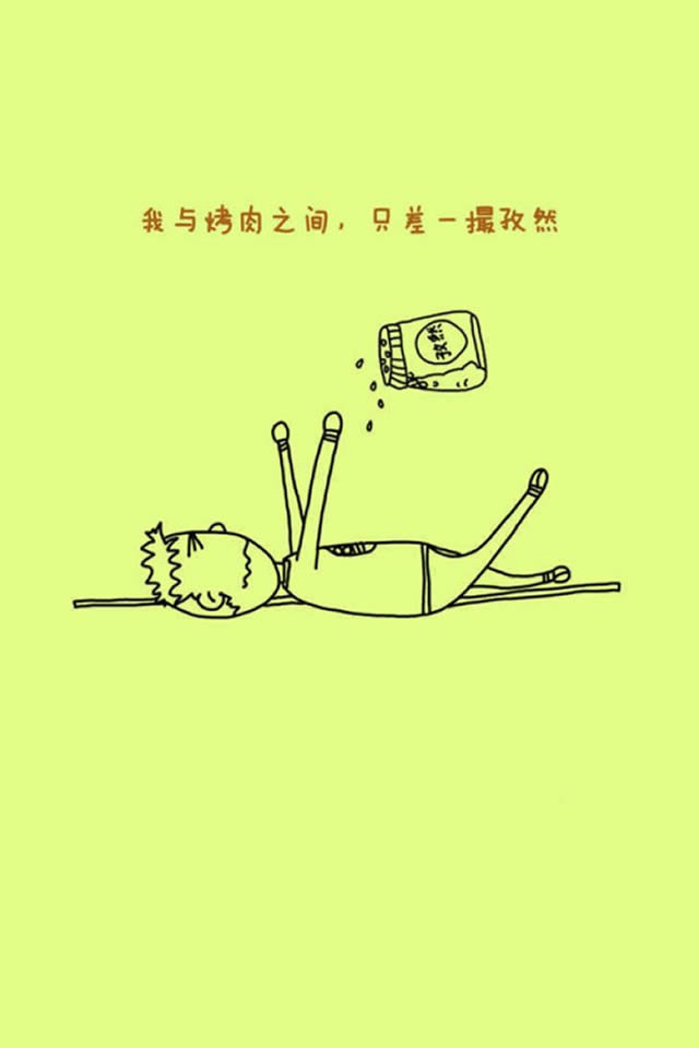 《夏天热死了》文字手机壁纸，本图片分享于绿茶壁纸：bizhi.33lc.com。