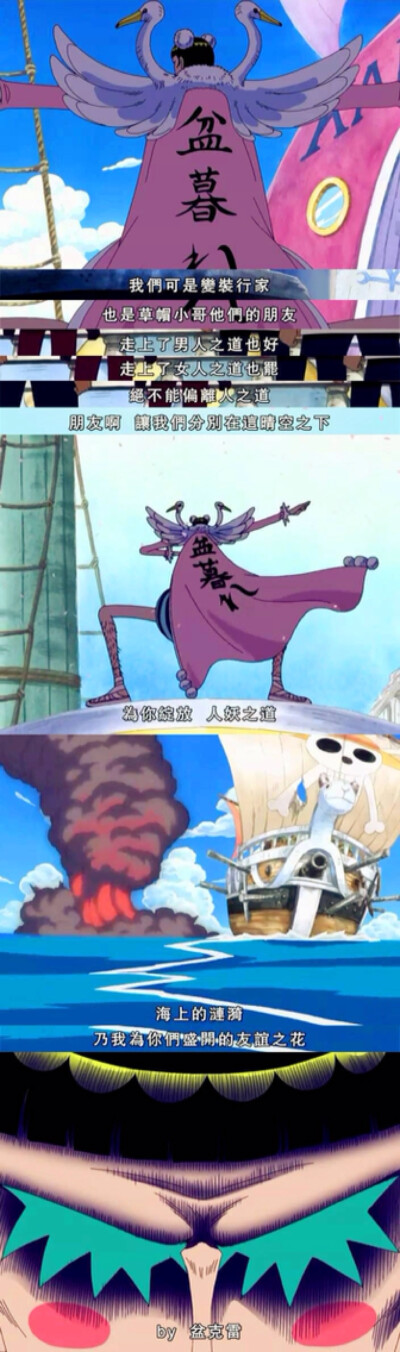 壁纸 动漫 海贼王 ONEPIECE 小冯酱 海上的涟漪 乃我为你们盛开的友谊之花