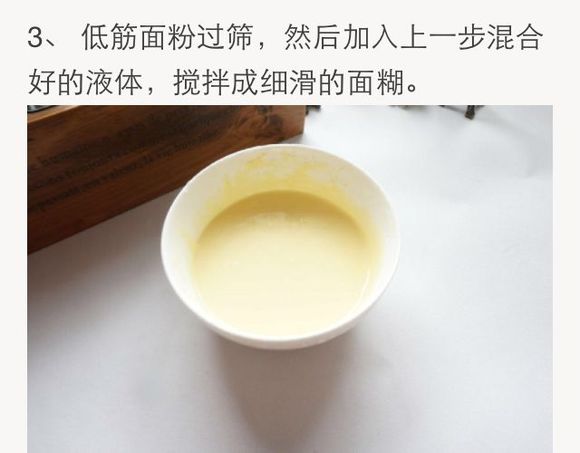 松饼做法来啦～ 可以加上草莓或者芒果都可以哦3