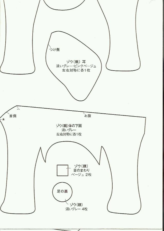 不织布 立体动物 书籍 收藏