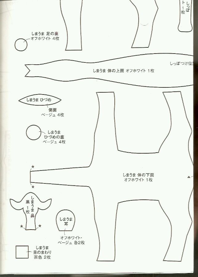 不织布 立体动物 书籍 收藏
