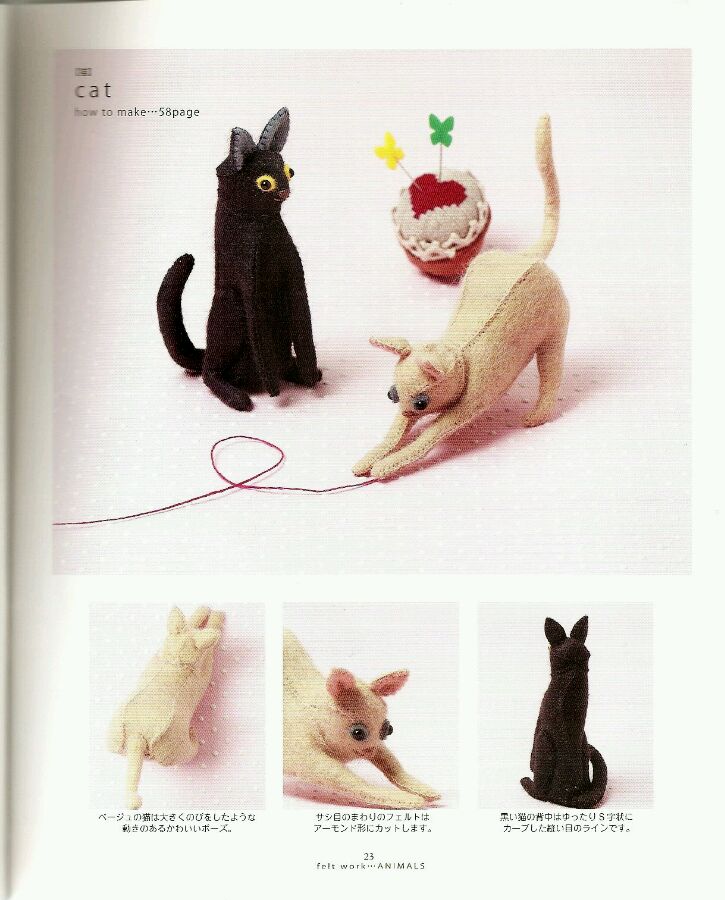不织布 立体动物 教程 书籍 小猫