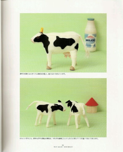 不织布 立体动物 教程 书籍 奶牛