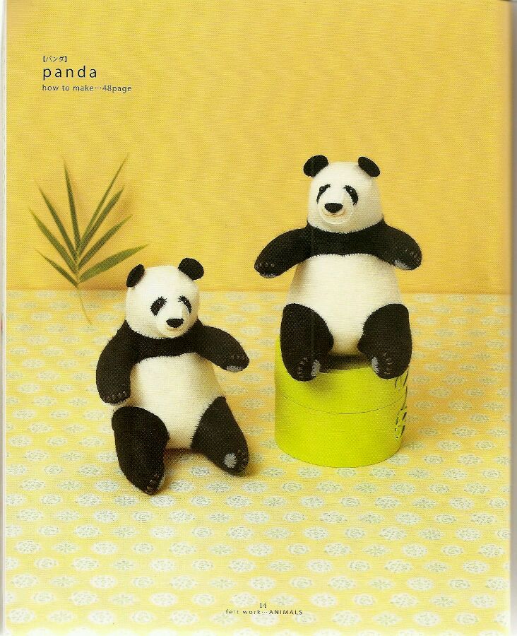 不织布 立体动物 教程 书籍 熊猫