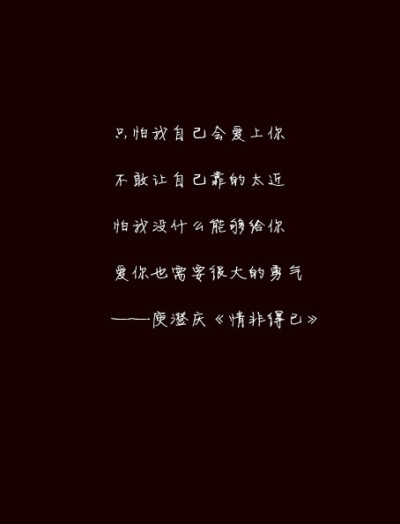 星夜里的歌有着黑白底色