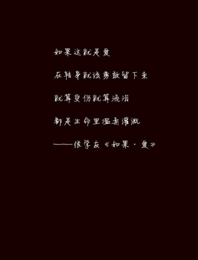 星夜里的歌有着黑白底色