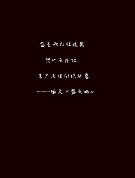 星夜里的歌有着黑白底色