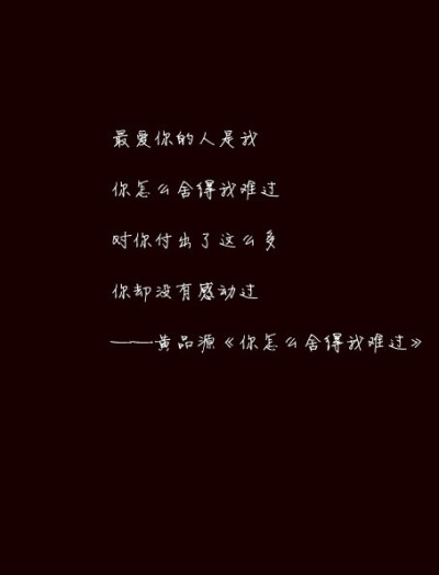 星夜里的歌有着黑白底色