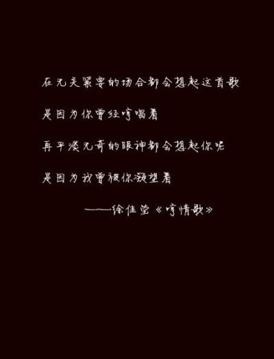 星夜里的歌有着黑白底色