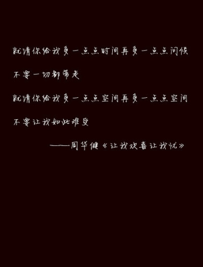 星夜里的歌有着黑白底色