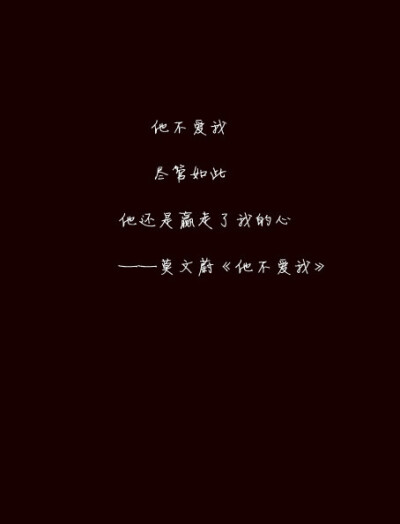 星夜里的歌有着黑白底色