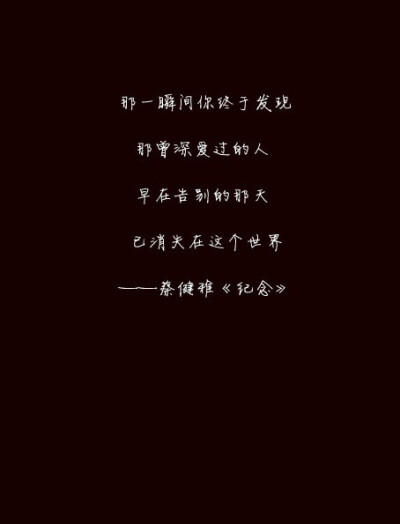 星夜里的歌有着黑白底色