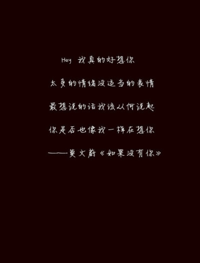 星夜里的歌有着黑白底色