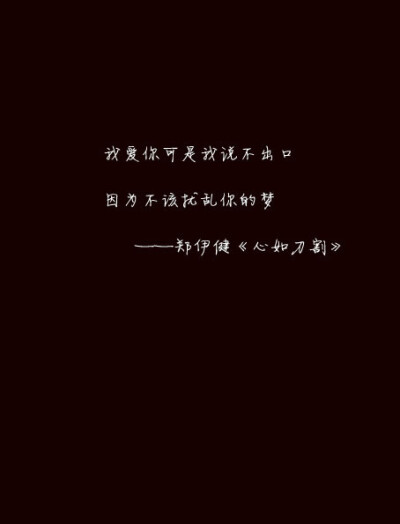 星夜里的歌有着黑白底色