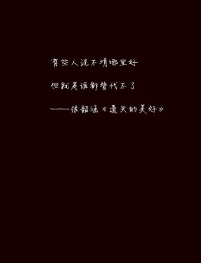 星夜里的歌有着黑白底色