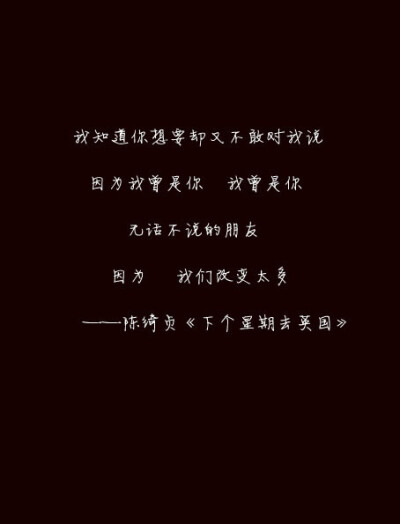 星夜里的歌有着黑白底色