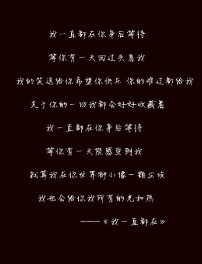 星夜里的歌有着黑白底色