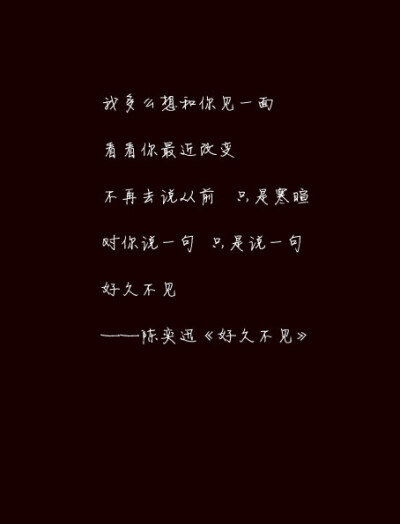 星夜里的歌有着黑白底色