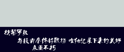 埃黎罗敦 粘贴式相册/ DIY剪贴本用途： 贴照片、涂鸦、速写、素描、笔 记 、随记、日记、草稿…… http://shop107318857.taobao.com/shop/view_shop.htm?tracelog=twddp