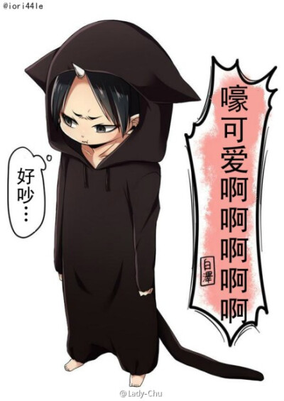 鬼灯的冷彻 鬼~白