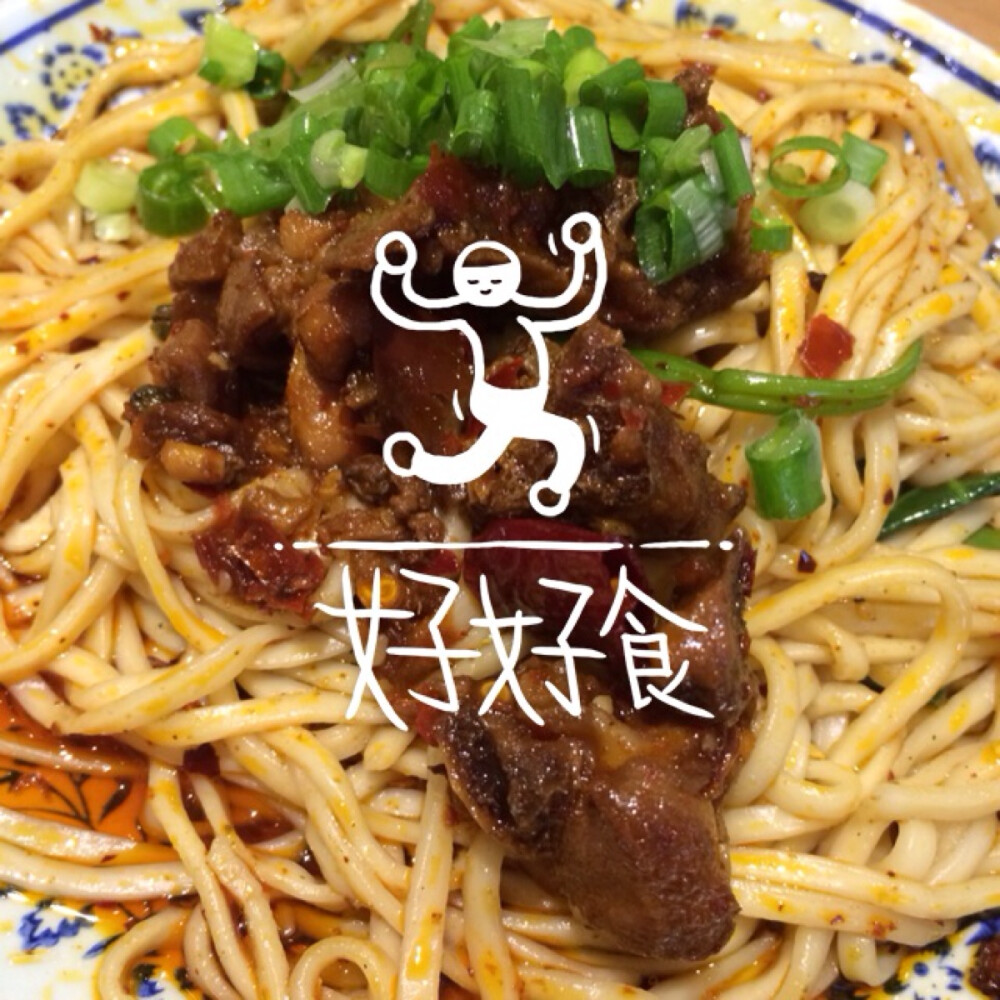 中国美食 辣鸡面*