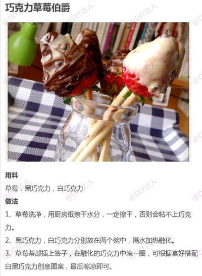  甜品 简单 菜谱 女生最爱